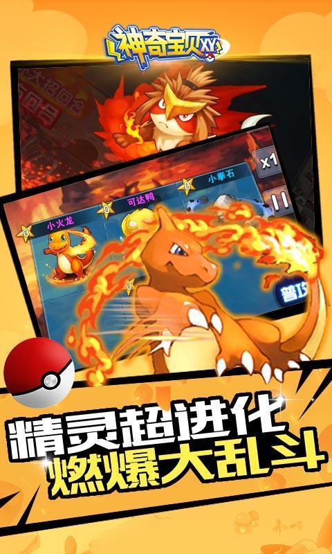 幻世录2