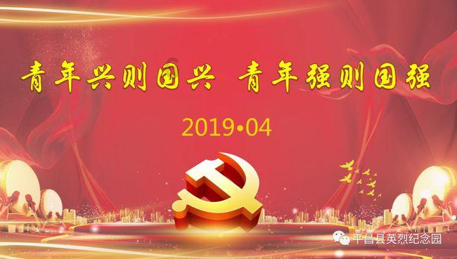 王会军的养羊“致富经”
